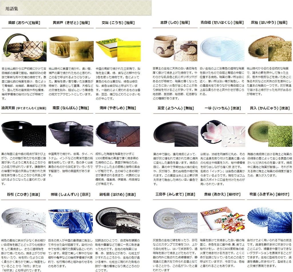 kaiseki-pot-oyama-black-glaze-no-45-deep-4.jpg