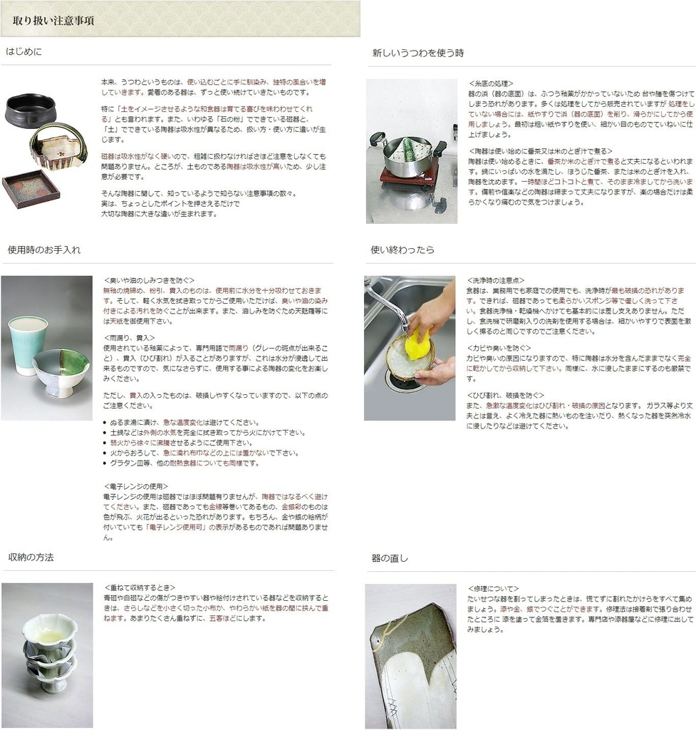 sencha-green-green-sai-cha-small-29-x-24-2.jpg