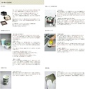sencha-green-green-sai-cha-small-29-x-24-2.jpg