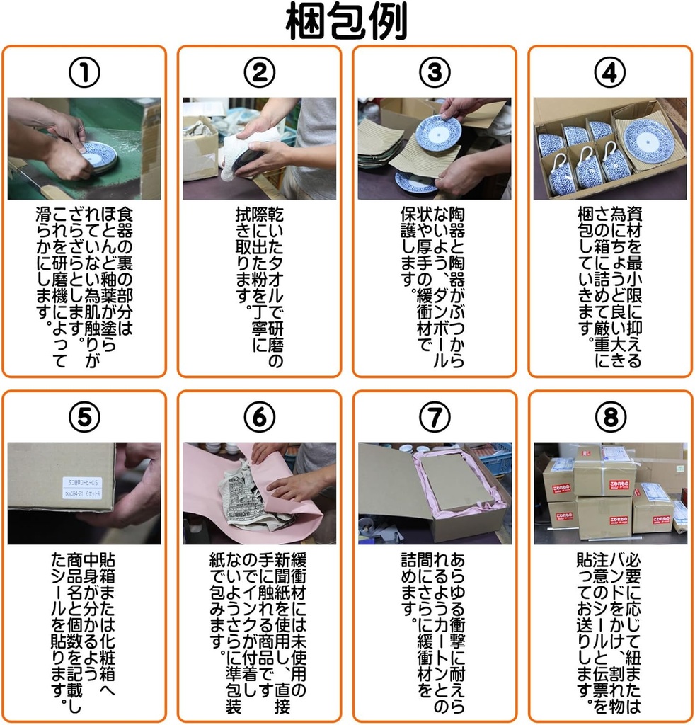 せともの本舗 Divider Plate, Teisenhana Hiwami Stone Grain Type, 2-Row Plate, Small, 5.3 x 2.6 x 1.4 inches (13.5 x 6.5 x 3.5 cm), Earth, Japanese Tableware, Sake Cup, Restaurant, Inn, Commercial Use
